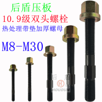Hexagon Bolt in backing M8M10M12M16M20M24M30 pressure plate stud screw screw screw injection molding machine