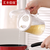 HSBC Xinjia leak-proof plastic Environmental Protection oil pot vinegar jug oil bottle soy sauce seasoning pot seasoning bottle