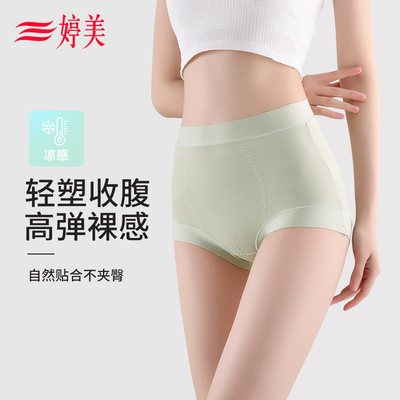 taobao agent Waist belt, slimming leggings, underwear for hips shape correction, jumpsuit, pants, no trace, high waist