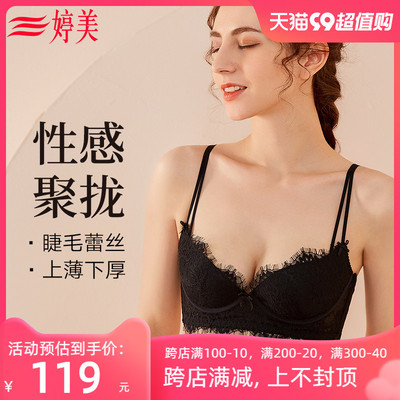 taobao agent Sexy small underwear, bra, for girls