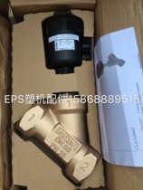 burkert Baode Pneumatic angle seat valve DN15 20 25 32 40 50 65 new original spot