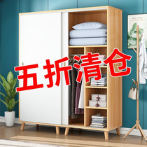 Sliding door wardrobe Modern simple household bedroom small apartment solid wood strong simple rental house cabinet