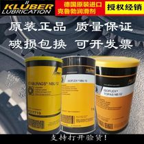 KLUBER KLUBER ISOFLEX TOPAS NCA52 NCA15 GB00 NBU15 NB52 grease