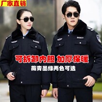 Military cotton coat men's winter thickened short labor protection and cold protection security work cotton-padded jacket northeast large cotton-padded jacket windbreaker suit