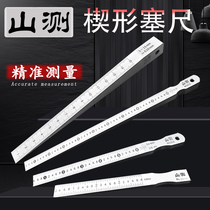Mountain test wedge plug gauge bevel cursor gap inspection plug gauge 0 2-4 0 4-6 0 5-10 1-15mm