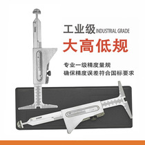 (Mountain test) large high and low gauge wrong edge ruler weld height detection ruler HG006 wrong tape Welding Inspection ruler