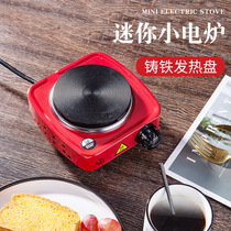 Home 500W Mini electric heating stove small electric stove cooking Mokka pot cooking coffee tea stove experiment with beaker insulation constant temperature