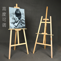 1 5-1 75 m easel art student special sketch childrens painting beginner folding tripod wooden drawing board