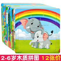Baby jigsaw puzzle 3-4-5-6-7 years old 2 childrens wooden toys beneficial intelligence brain boys and girls children building blocks