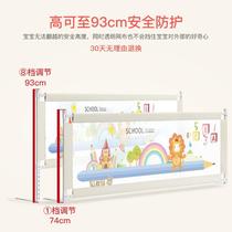  Big bed guard rail one side of the bed when one side of the bed rail baby can lift the bed perimeter anti-fall bedside anti-fall free punching