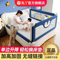 Wanya crib fence anti-fall bedside bed guardrail baby childrens guardrail anti-fall baffle one side and three sides