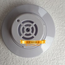 Yiai temperature sensing JTW-A2R-EI6013 Intelligent temperature sensing fire detector 6013 Yiai temperature sensing EI6011