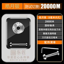 Dongcraftsman cutting machine tile accessories knife wheel push cutter head tile accessories push-pull cutter manual push tile tile