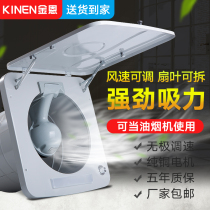 Kitchen exhaust fan powerful household window type high-speed exhaust fan Exhaust fan full metal range hood ventilation fan 1O inch