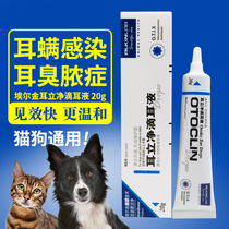 Ear drops for Elgin Dogs and cats Ear drops for dogs and cats Ear drops for ear cleaning Otitis drops for dogs and cats Ear drops for dogs and cats