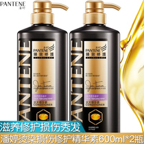 Pantene Conditioner Clinicare Perm Damage Repair Conditioner 600ml*2 bottles