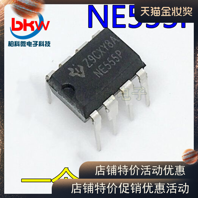 Domestic new NE555 ne555p ne555n direct insertion DIP8 single high precision timer chip