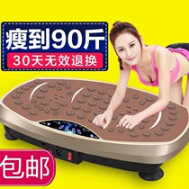 Beauty shaking machine Vibration shaking machine Full body fat machine Bodybuilding weight loss body shaping machine Belly slimming belly fat reduction exercise