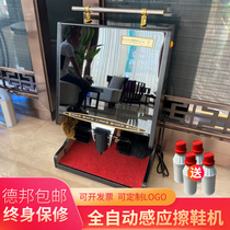 Shoe Poling machine automatic household commercial electric Hotel lobby business building leather shoes induction shoe brush shoes