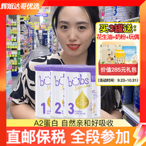 Australia Bubs Beizhen A2 milk powder infants and young children baby 123 segment one two three beta-casein double benefit combination