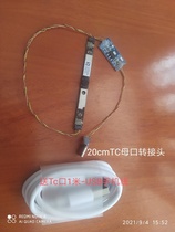 USB interface IR camera supports windows hello face recognition camera without welding wire