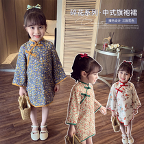 Girl Qipao Dress Spring Dress New Children China Wind Shatters Snowspun Cotton Spinning With Dress Spring Autumn Little Girl Dont Dress