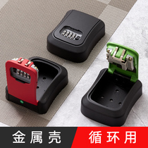 Password box key store daily rent home stay decoration site security door cat's eye decoration key password small box