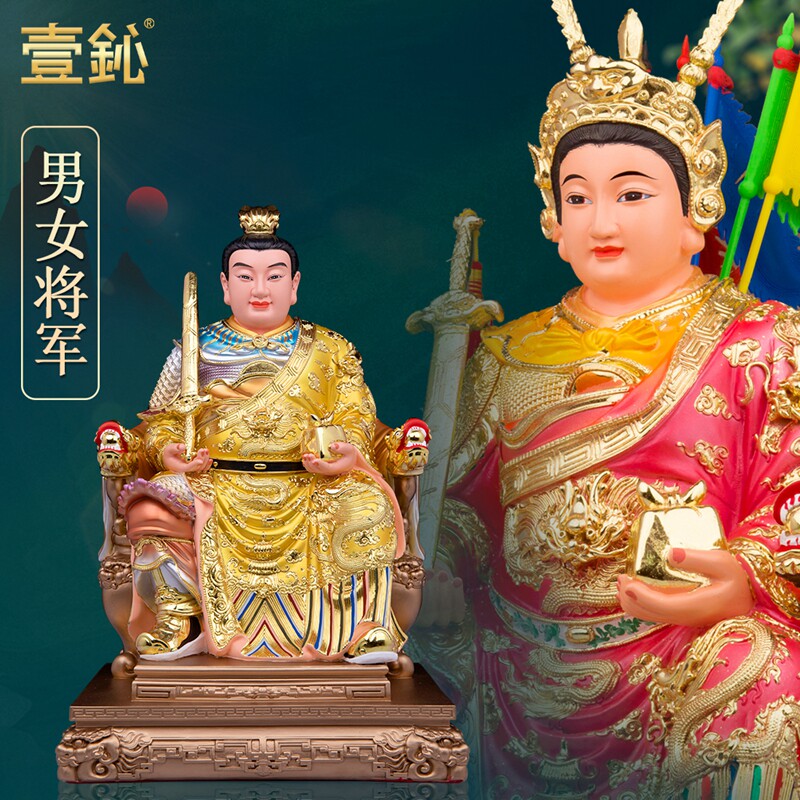 穆桂英挂帅摆件-穆桂英挂帅摆件促销价格、穆桂英挂帅摆件品牌- 淘宝