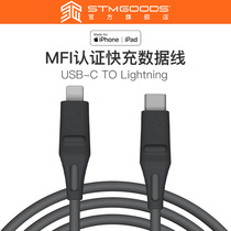  STM Apple official certification MFI data cable 12 12 promax1 5m charging cable pd fast charging data cable