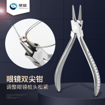 Double-pointed pliers glasses repair tool adjustment pile head glasses clamp glasses frame elastic adjustment eye repair pliers