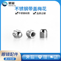 Rimless glasses accessories nut myopia sun glasses mirror nut screw cap frame repair gongs small screws