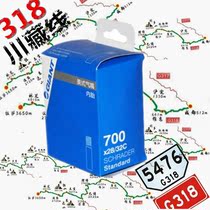 Jetant GIANT road car inner tube 700 * 23C 25C 28C 32C 35C 38C French mouth