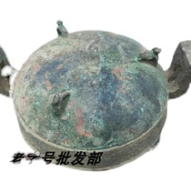 Antique antique collectibles old objects leak Japanese return bronze ware Han Dynasty Zhongshan Wang Ding three-legged copper tripod