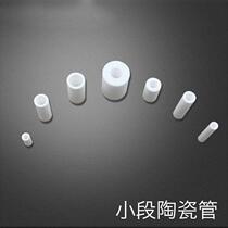Ceramic tube High temperature aluminum burning corundum small section insulation custom oxidation thermocouple tube support sleeve