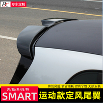 Applicable Mercedes-Benz smart tail New smart modified deflector rear spoiler decorative wings 453 rear tail