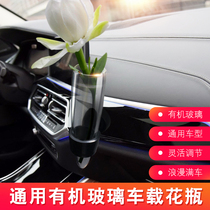 Car On-board Pendulum Creative On-board Vase Small love Personality Interior interior Fragrance Perfume Paste-style Decorative Piece