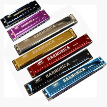 24-hole single Polyphonic C tune harmonica children non-toxic beginner adult Elementary School junior high school students boys and girls 10 holes musical instruments