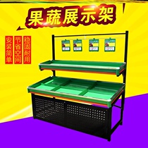 Display fruit and vegetable goods display cabinet Fresh display Small snacks Supermarket vegetable and fruit shelves Kitchen landing