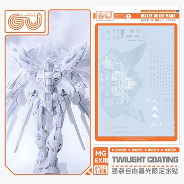1/100暮光白高达-1/100暮光白高达促销价格、1/100暮光白高达品牌- 淘宝