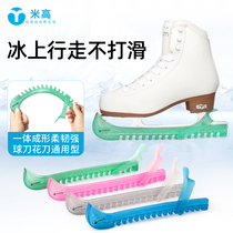  Michael figure skating knife Flower knife ball knife Crystal skates cover skates knife cover protective cover non-slip can go on ice