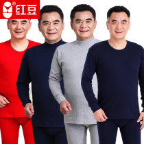 Red Bean Lingerie 100% Pure Cotton Half Height Collar Middle-aged elderly Dad Loose Big Code Round Collar Autumn Pants Men