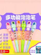 Childrens Day Magic Blowing Bubble Net Red Roller Seal Multifunctional Girl Cross Luminescent Pen Cute Ultra-Meng Learning