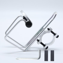 Adjustable aluminum alloy bicycle water bottle rack bumper scooter water cup holder water bottle holder riding cup holder