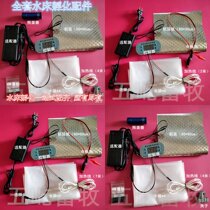 Chicken box family egg hatcher Home-made water bed hatcher Hatching electric tool installation project spot