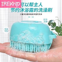 Pet dog bath brush can be fitted with shower gel silicone massage brush Cat Bath special brush cleaning artifact