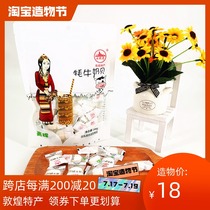 Qinghai Dunhuang specialty Yak milk shellfish camel milk strips Goat milk cheese toffee slices Childrens high calcium dry milk snacks