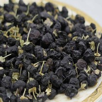 Gansu Dunhuang specialty Black wolfberry 100 grams canned black fruit wolfberry male kidney Tea Wine Wine buy three get one free