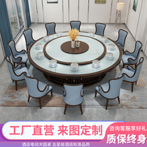 New Chinese electric large round table Hotel club Commercial integrated induction cooker Hot pot dining table Large round table Electric round table