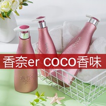 Conditioner female fragrance long-lasting fragrance perm damaged repair dry improvement frizz smooth and smooth hair mask