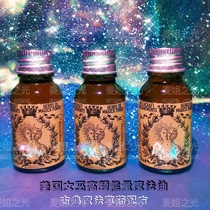 Sister Mais Light Classical magic Oil Hibiscus Mandala Heart Succubus rose Wika Full Moon collection Good smell recommendation